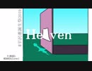 【平沢進誕生祭2019】P-MODEL - HEAVEN(Cover)