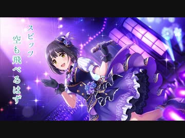 【鷹富士茄子】空も飛べるはず【人力VOCALOID】