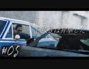 【The Crew】そして息抜きは昇華した #5【ゆかあか実況】