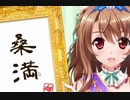 【実況】 今日から始まる害虫駆除物語 Part932【FKG】
