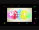 【人l力】p_ain_ter【wlrlwlrlっぽいど１4人】