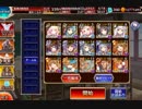 千年戦争アイギス 帝国の治癒士 魔神ビフロンスの残片 アルセーヌ級 ☆3 GG