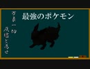 【AFDay】よくわかる「唯一王」講座