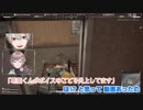 【にじさんじ】葛葉の炎上をマシュマロで報告される叶【ChroNoiR】