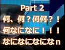 少女が幼女を抱きかかえて超絶急な階段を降りる尊いゲームです 【UTOPIA】 Part 2