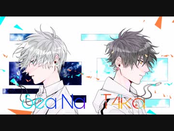 1st mini Album「 ノンフィクション 」Sea Na × T4ka  XFD【偽】