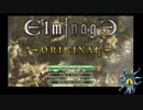【ゆっくり妖夢が行く】 エルミナージュオリジナルsteam版 その１