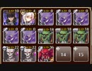 終焉への叛逆【千年戦争アイギス】