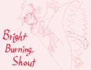 [テトさん]Bright Burning Shout[ＵＴＡってもらっている途中]