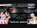 【This War of Mine】あかりちゃん+@が戦場でイキ抜きます！4～6日目