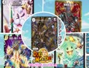 ホモと学ぶデュエマ最強戦術.dm!