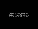 Final - Soft Ballet を歌わせていただきました♪