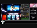 【ゆっくり実況プレイ】ツインエンジェルBREAK 2000G part3【パチスロ】