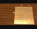 将棋に新しい駒が追加されるようです。審判編