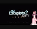 [The Escapists2]きりたんの脱獄計画　11箇所目