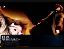 カルタグラ ～魂ノ苦悩～ 悪逆無道 ED