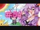 釣りでもしながらニュースを読むグダグダな日々＃54