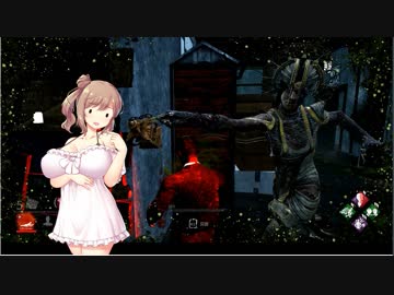 【さとうささら実況】017　小ネタ集【Dead by Daylight】