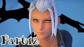 【KH3実況】テンション高い２人のキングダムハーツ３★part12