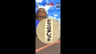【＃コンパス】ムぁがコンパス全キャラクターで遊んでみた。Part11【深川まとい】