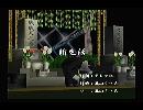 くまうた　（5235）「新生活」　唄：嵐山クマ男（夫）