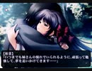 カルタグラ ～魂ノ苦悩～ 阿吽二字 ED