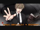 少佐と継続探索者達と+1のきみょんなクトゥルフPart144