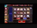 ノーダメージ放置 グシオンlv.15 撃破数5〜放置【千年戦争アイギス】