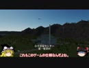 【ゆっくり】現実的な街を創り出すシリーズ #04【Cities:Skylines】
