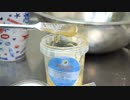 【料理・Cooking】黒ゴマ(胡麻)のおからパン＠ロシアの蜂蜜入り【VLOG】
