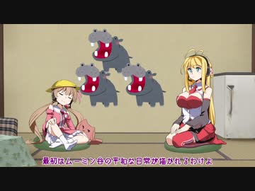 【読ム-1_2019】ムー◯ン【VOICEROID劇場】