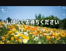 OTN組コラボ後、人知れず吐いていたでびでび・でびる