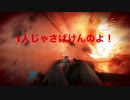【音量注意】かえでのBFV キル、ガバエイム、ポンコツプレイ集　part2