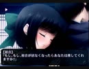 カルタグラ ～魂ノ苦悩～ 蛙鳴蝉噪 ED