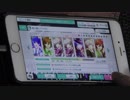 【うたプリシャニライ】愛と夢とアナタと PRO