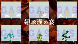 【スマブラSP】次回のDLCではMr.ゲーム&ウォッチが演奏します【4月1日】