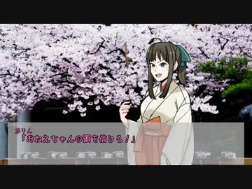 【クトゥルフ神話TRPG】水没電車で会った人だろ【実卓リプレイ】