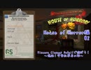 Viscera Cleanup Detailで遊ぼう！　～追跡！宇宙犯罪者の旅～　その６