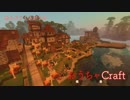 【Minecraft】めんどうくさがりのおうちゃCraft_part2【ゆっくり実況】