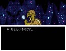 【Undertale】中途半端な知識で行く。G4