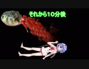 【Fallen Bird】新人ガイノイド鳴花ミコトさんと鳥になろう会　第1飛目【ガイノイド talk実況】