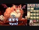 【グラブル】オイラ PROUD 約5分30秒
