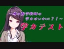 【悲報】郡道美玲（数学教師）、数学の問題がわからない