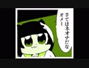 ペパンポライプ（POP TEAM EPIC）