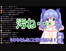 本人の家でものまねをし、クソ配信を繰り広げる森中花咲