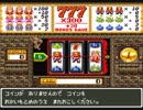 痛いの嫌！ヘタレ勇者のDQ6 part.2 前編