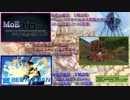 【MoE】異世界漂流記 DiarossHunting編 第エイプリルフール話 【実況プレイ動画】