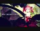 【UTAU MMD】サンドリヨン 【重音テト・穂歌ソラ】