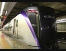 【最速】特急あずさ　新宿→松本【E353系】