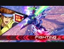 中日ファンのexvs2開幕戦〔赤枠赤龍Hi-ν〕
